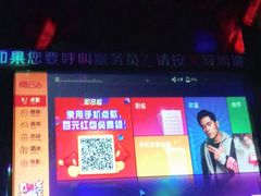 -迪迪派KTV(创业大厦店)