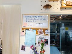 -风车面包