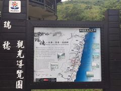 -瑞穗牧场
