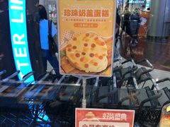 -盒马鲜生(皇庭广场店)