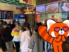 -四宜糕团店(南大街店)