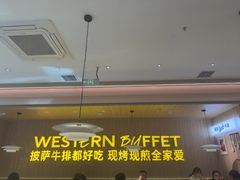 -牛排叔叔自助餐厅(太原龙湖万达店)