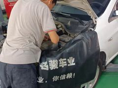 -名骏车业(新区玉山店)