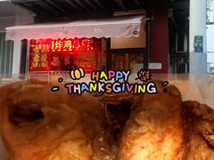 -香园炸鸡(鞍山西道店)