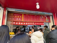 -小朱麻辣串(益民街店)