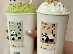 -李山山茶事(景枫店)