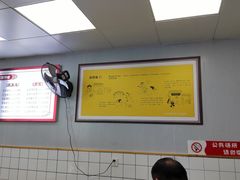-苏亦铭馄饨店(凤凰西街店)