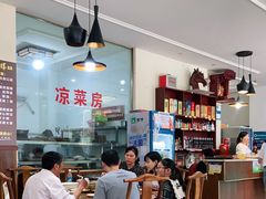 大堂-乐山第一家临江鳝丝(茶坊路店)