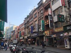 -淡水老街