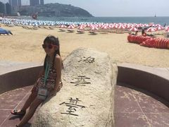 -海云台海滩