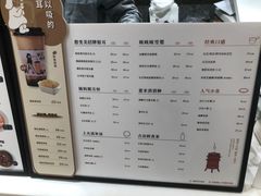 -炖物24章·顺时轻养茶(杭州大厦店)