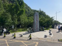 -幕燕滨江·长江观音景区