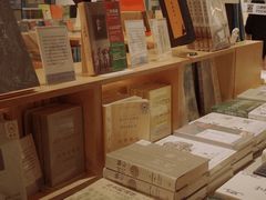 -三联韬奋书店(宽窄巷子店)