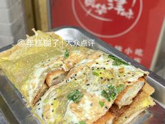 -奥华餐厅·老张记(台基厂店)