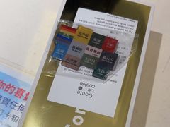 -曲奇童话(尖沙咀店)