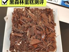 -欧诺爱烘焙(高新万达店)