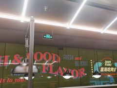 -匠子烤鱼(东方万达店)