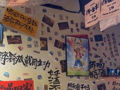 -三杯赤運·中式小酒馆(所城里店)
