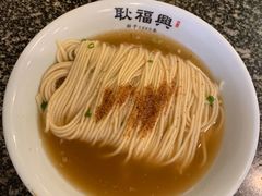 -耿福兴(凤凰美食街店)