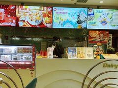 -DQ·蛋糕·冰淇淋(石家庄北国奥特莱斯店)