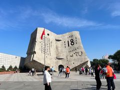 -沈阳“九·一八”历史博物馆