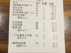 -虾满堂(金平路店)