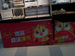 -鹏欣水游城