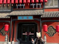 -火社火锅(裕华万达店)