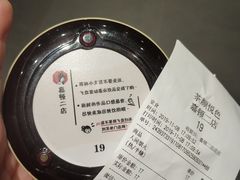 -茶颜悦色(嘉顿一楼吉时赏味游园会店)