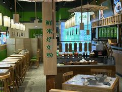 -百春原湖南牛肉粉(百联世纪店)