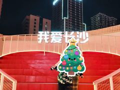 -星城之眼摩天轮