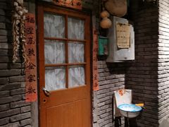 门面-和平菓局(王府井店)