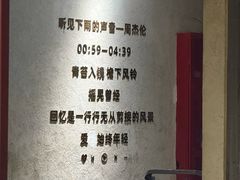 -老李家土菜馆·安吉地标美食