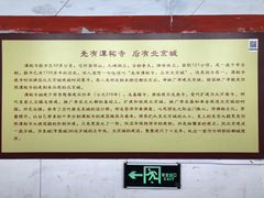 -定都峰