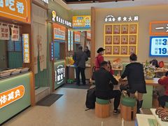-素满香·食养自助(建邺万达店)