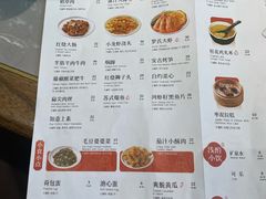 -松鹤楼面馆(清河万象汇店)