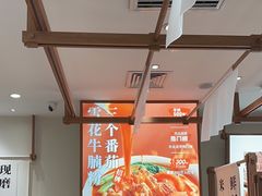 -小满手工粉(北京来福士店)