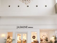 门面-CHEZ JASMINE 茉莉的氧气厨房