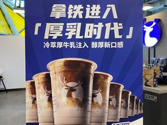 -瑞幸咖啡(回龙观上品折扣店)