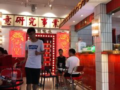 -得闲饮胜公司(智谷店)