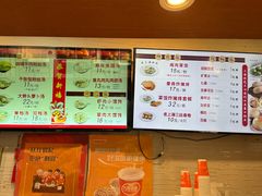 -大壶春生煎(四川中路店)