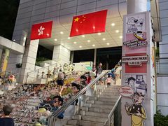 -九龙公园