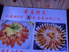 -海碗油泼面·八次方·水库鱼·粘卷子(平谷店)