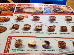 -万方圆拌粉瓦罐汤(滕王阁旗舰店)