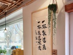 -BE YOLO必有乐&小红帽三明治