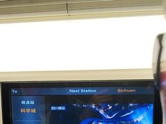 -华西坝(地铁站)