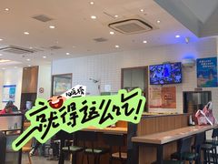 -小杨生煎(香港名都店)