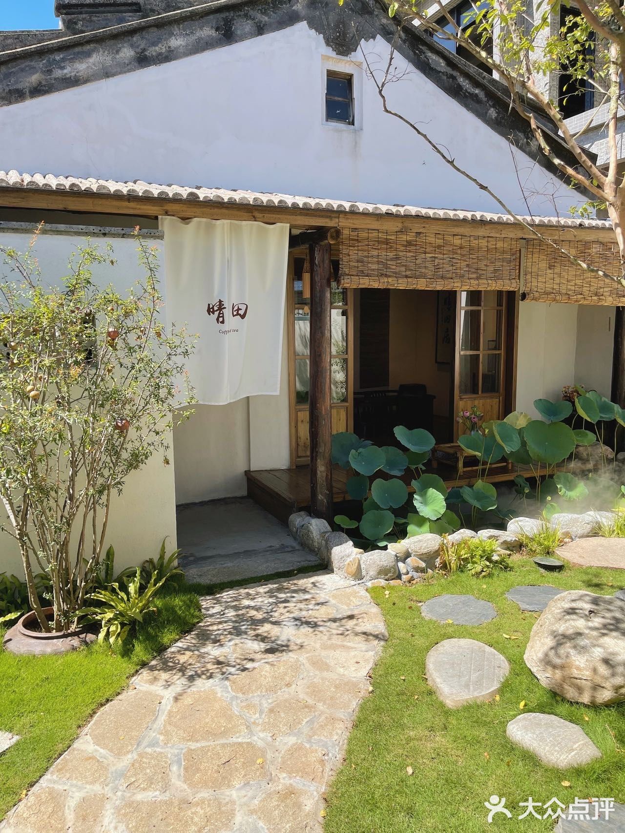 新溪／世外桃源般美好『晴田居』🎋