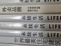 -今日艺术汇书店