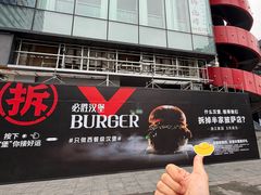 -必胜客(滨江店)